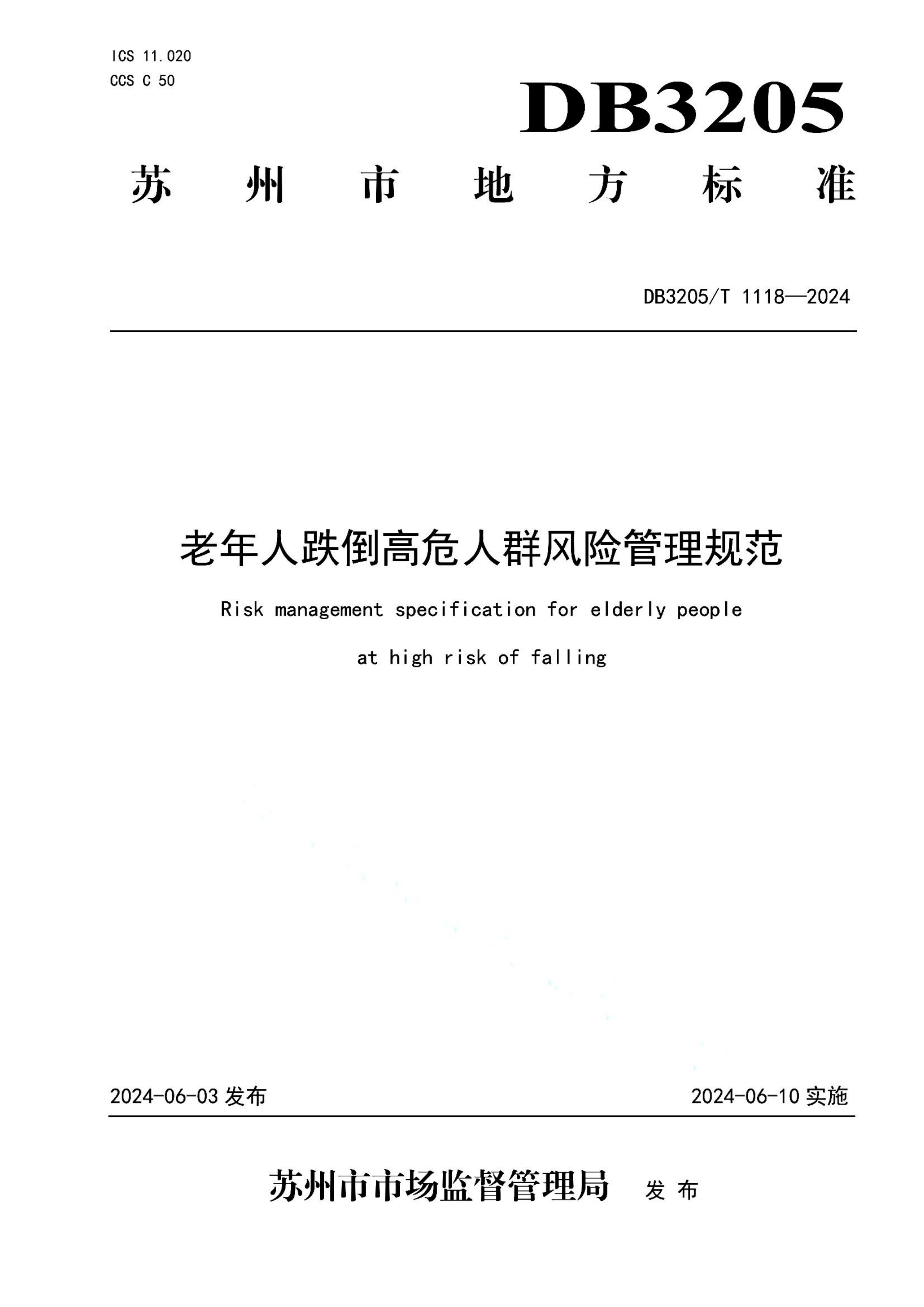 资源详情图
